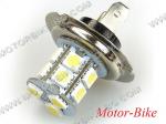 ЛАМПА 12V H7 ДИОДНА /13 ДИОДА SMD 5050/ БЯЛА